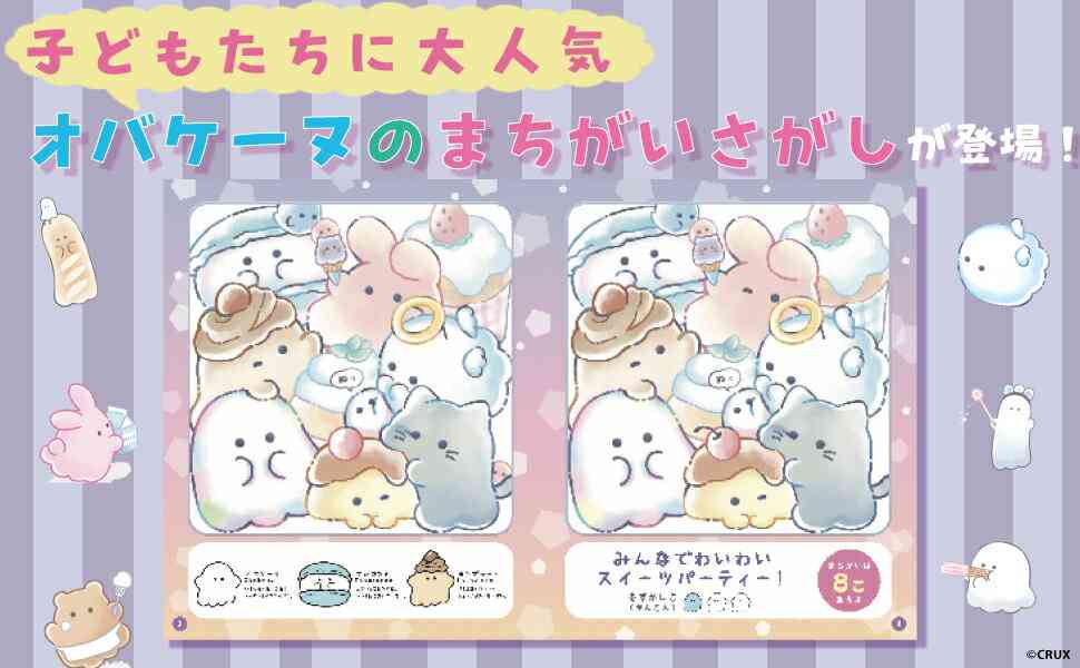 読んだけど正直自分には合わなかった本・小説Part5