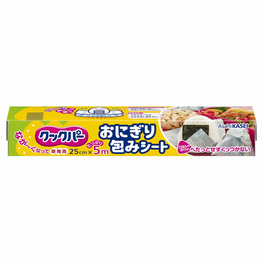 おにぎりの作り方