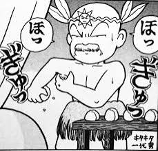 おにぎりの作り方