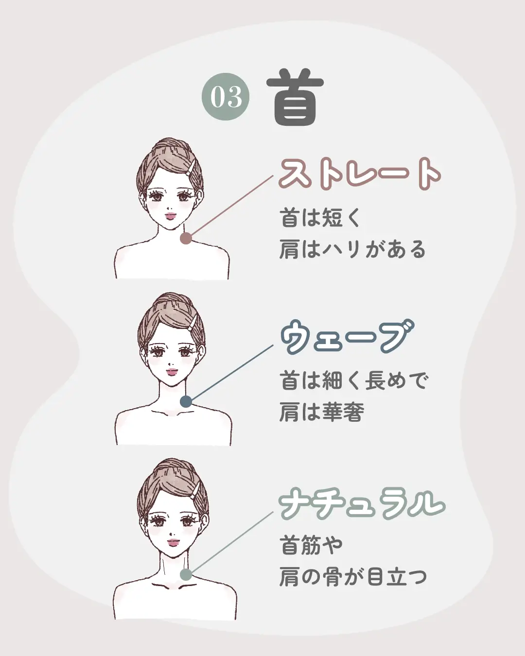 40代ぽっちゃり体型に「ボブ」の髪型がおすすめな理由