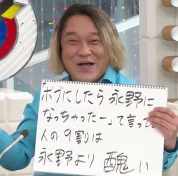 40代ぽっちゃり体型に「ボブ」の髪型がおすすめな理由