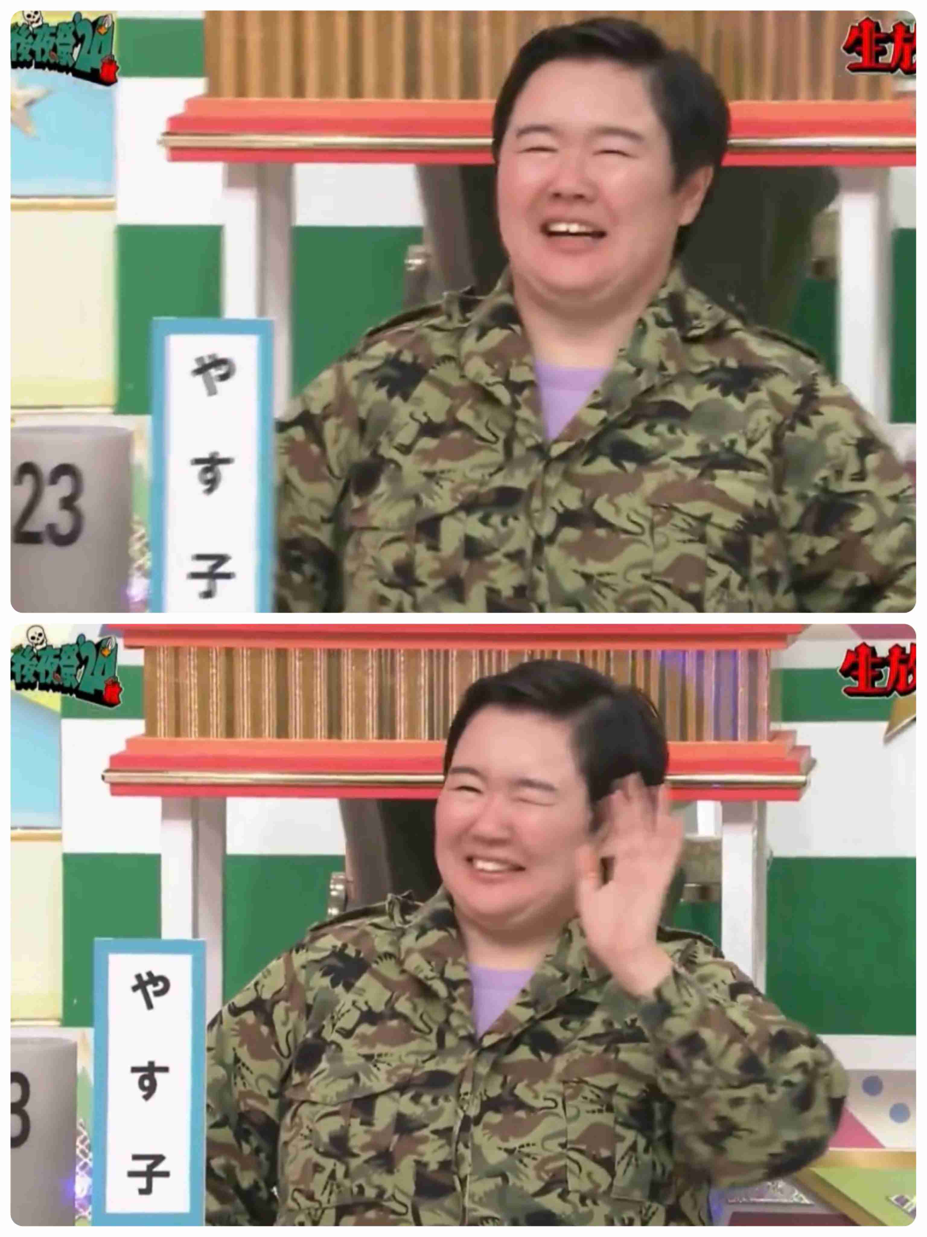 有吉弘行「オールスター大感謝祭」ラストで「フワちゃん、見てる～？」にＸ上騒然、賛否の声