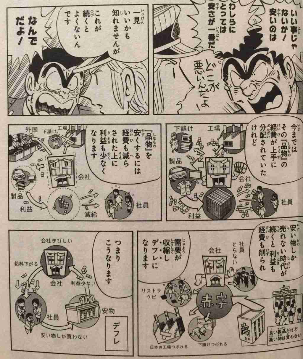 牛丼大手が値引き競争　3社とも並盛300円台に【吉野家・すき家・松屋】