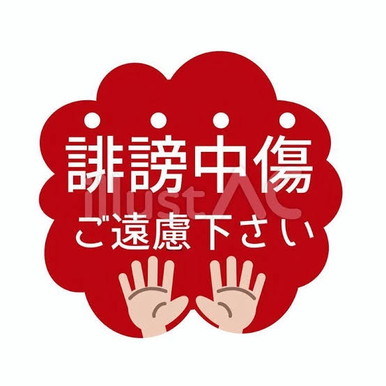Snow Man好きな人語ろう Part14【アンチ厳禁】