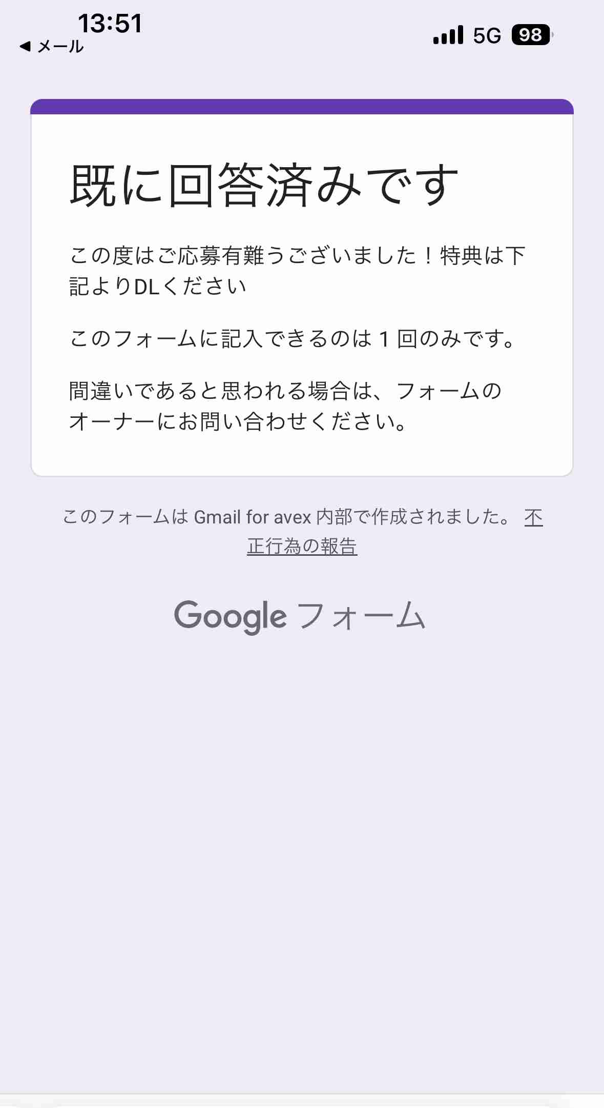 Snow Man好きな人語ろう Part14【アンチ厳禁】
