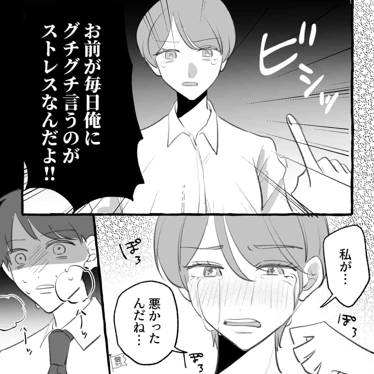 「妻への愛情がない」既婚男性たちが取った“復活”への行動…「スキンシップ」を超えたトップが生々しかった