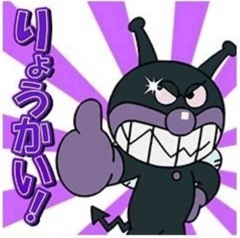 “役満ボディー”岡田紗佳、誹謗中傷への開示請求＆削除を報告「厳正な対処をしていきます」