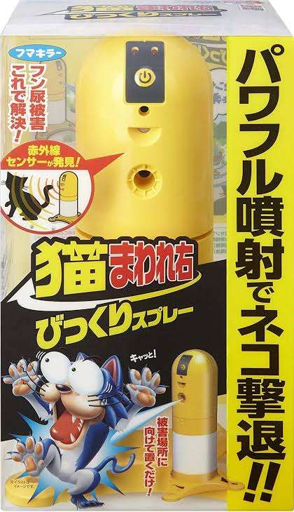 【ネタ】玄関先のミニ花壇を誰かが踏んでる【OK】