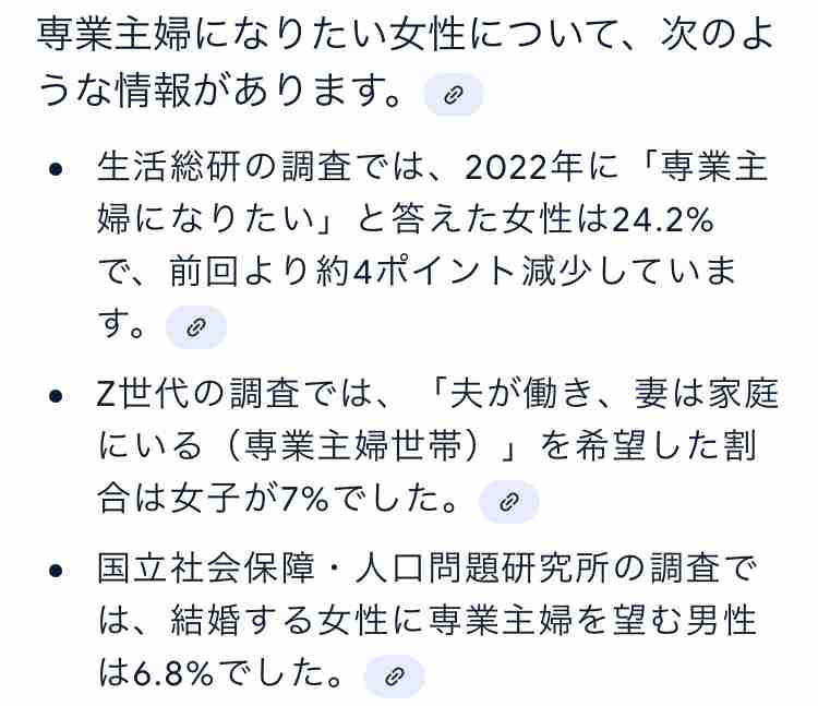 「共働きが加速すれば男も女も幸福度が上がる」世界23カ国調査で判明した男女格差と幸せの意外な関係