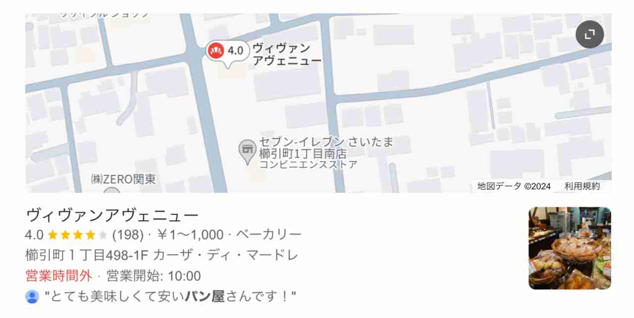 雨の夜、行方不明の2歳男児と4歳女児を無事保護 埼玉県警大宮署 深夜に市の防災無線で協力訴え 夜半過ぎに発見