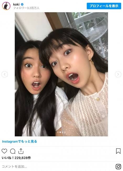 有名人の兄弟姉妹が見たい！ Part2
