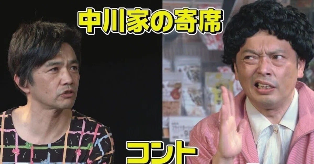 有名人の兄弟姉妹が見たい！ Part2