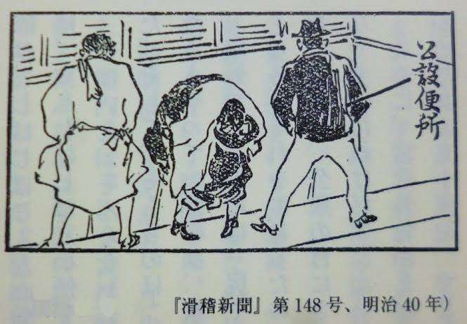 江戸時代の暮らしや文化や色々語るトピ　part5