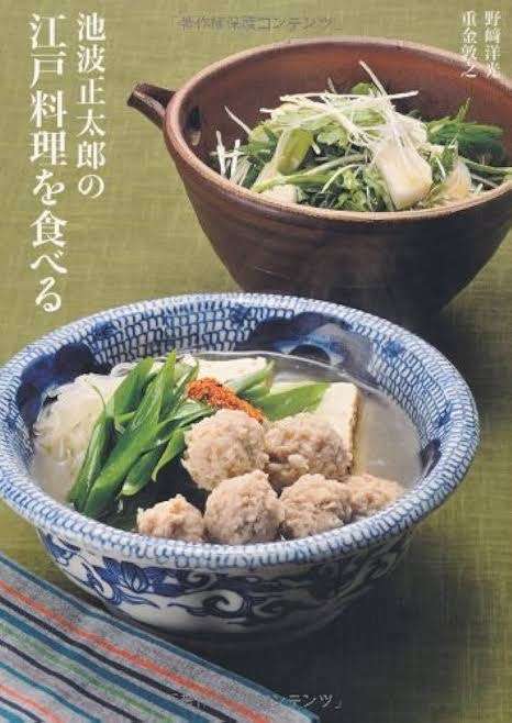 江戸時代の暮らしや文化や色々語るトピ　part5