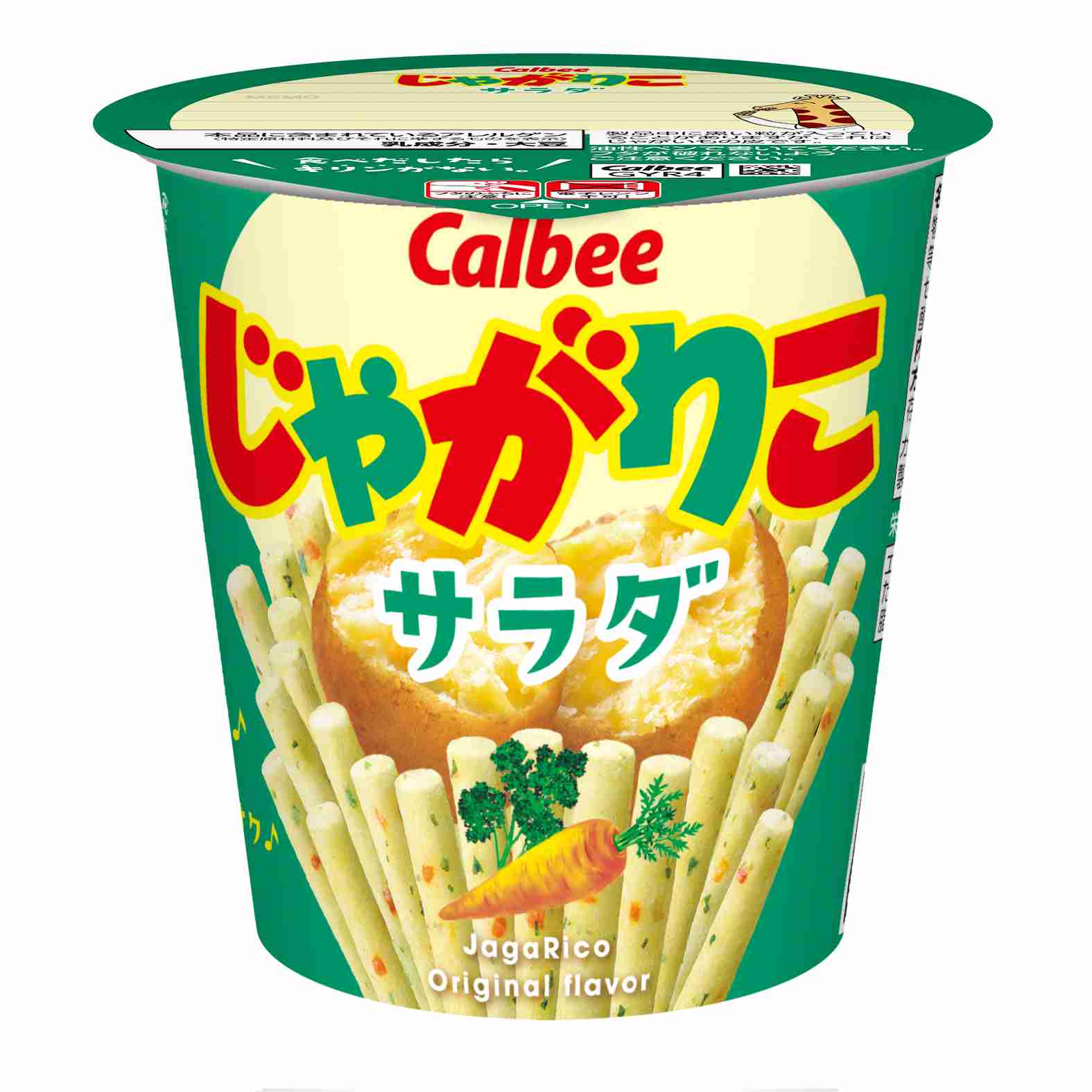 つい口にしてしまう食べ物