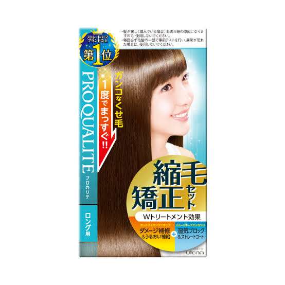 縮毛矯正、いつまで続けるか…