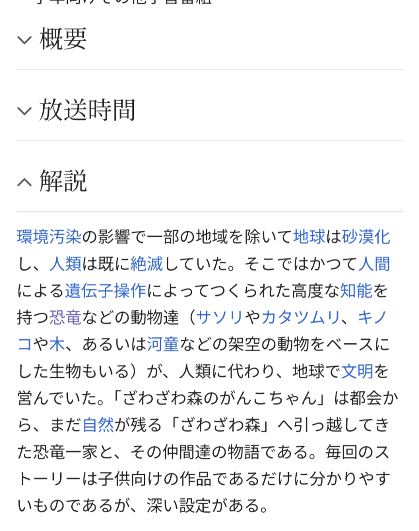 今持ってる1番謎の画像 Part3