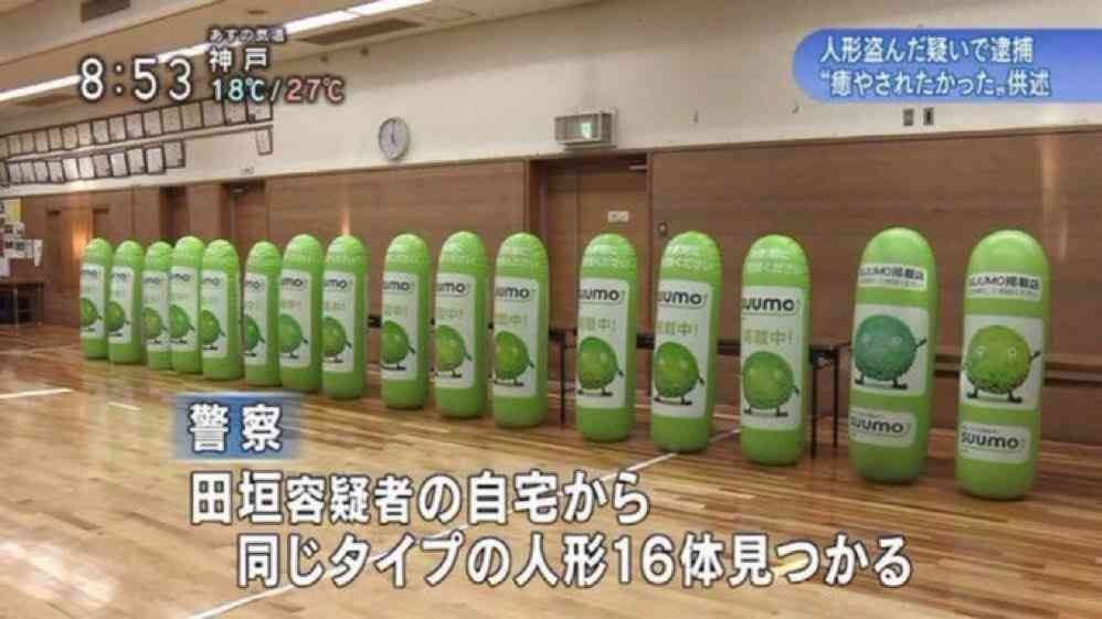 今持ってる1番謎の画像 Part3