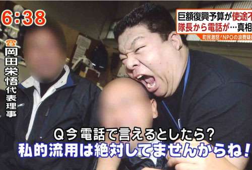 今持ってる1番謎の画像 Part3