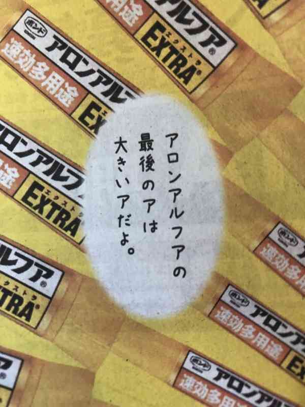 今持ってる1番謎の画像 Part3