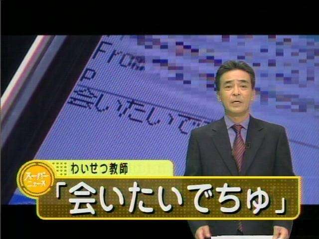 今持ってる1番謎の画像 Part3