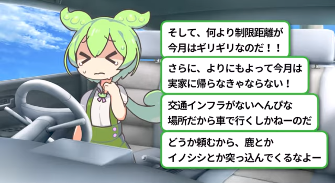 今持ってる1番謎の画像 Part3