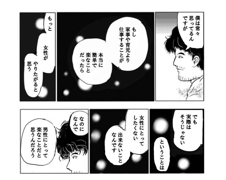 今持ってる1番謎の画像 Part3