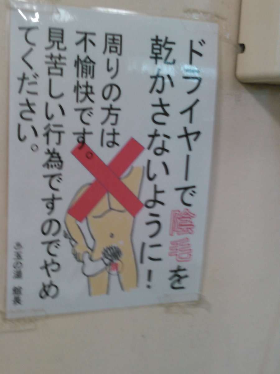 今持ってる1番謎の画像 Part3