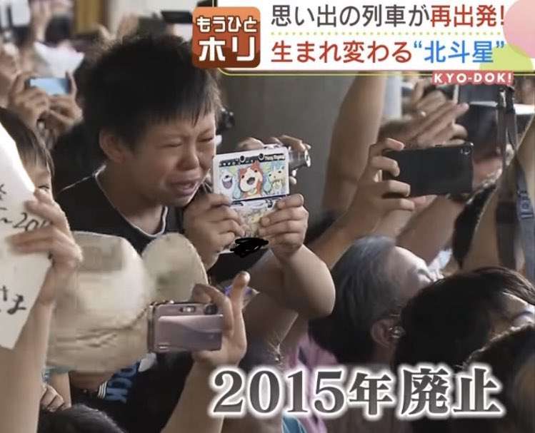 今持ってる1番謎の画像 Part3