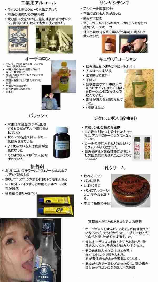 今持ってる1番謎の画像 Part3