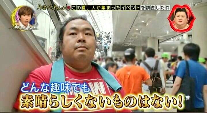 今持ってる1番謎の画像 Part3