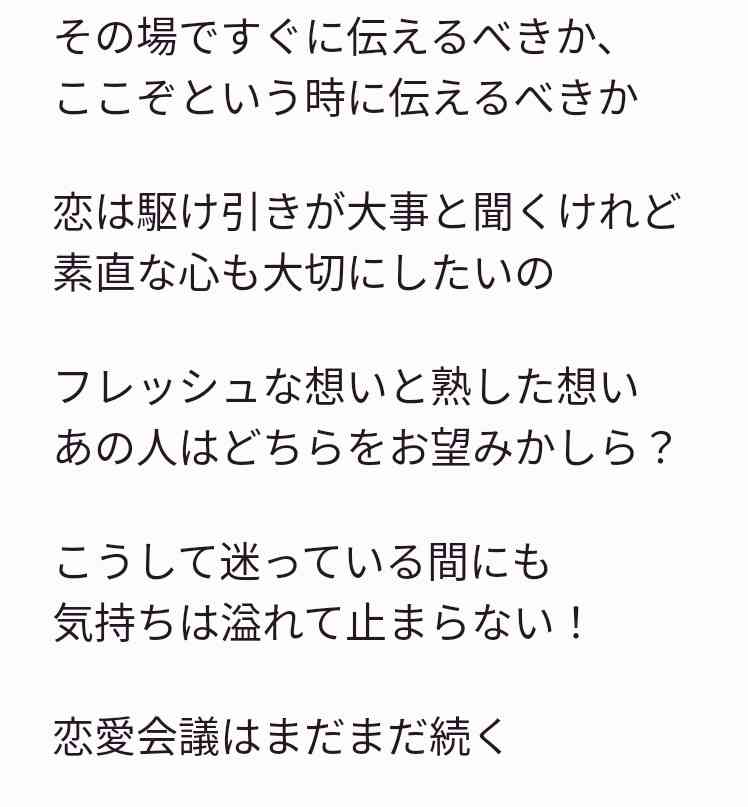 今持ってる1番謎の画像 Part3