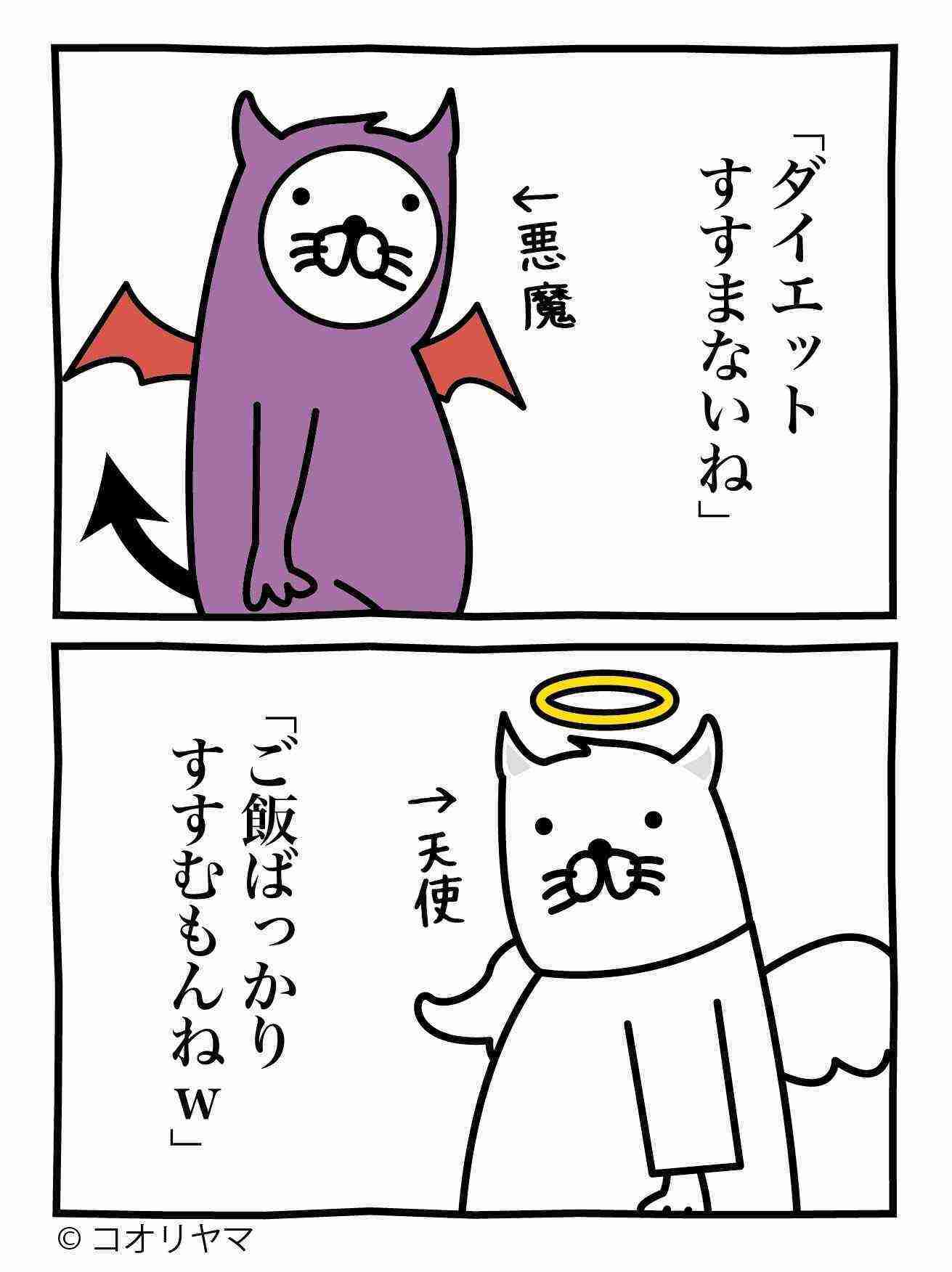 今持ってる1番謎の画像 Part3