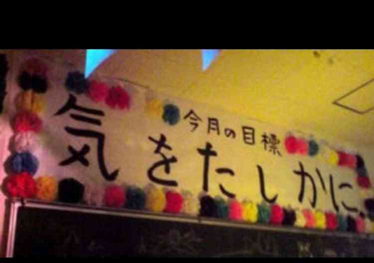 今持ってる1番謎の画像 Part3