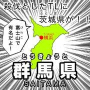 今持ってる1番謎の画像 Part3