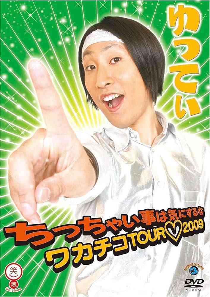 今持ってる1番謎の画像 Part3