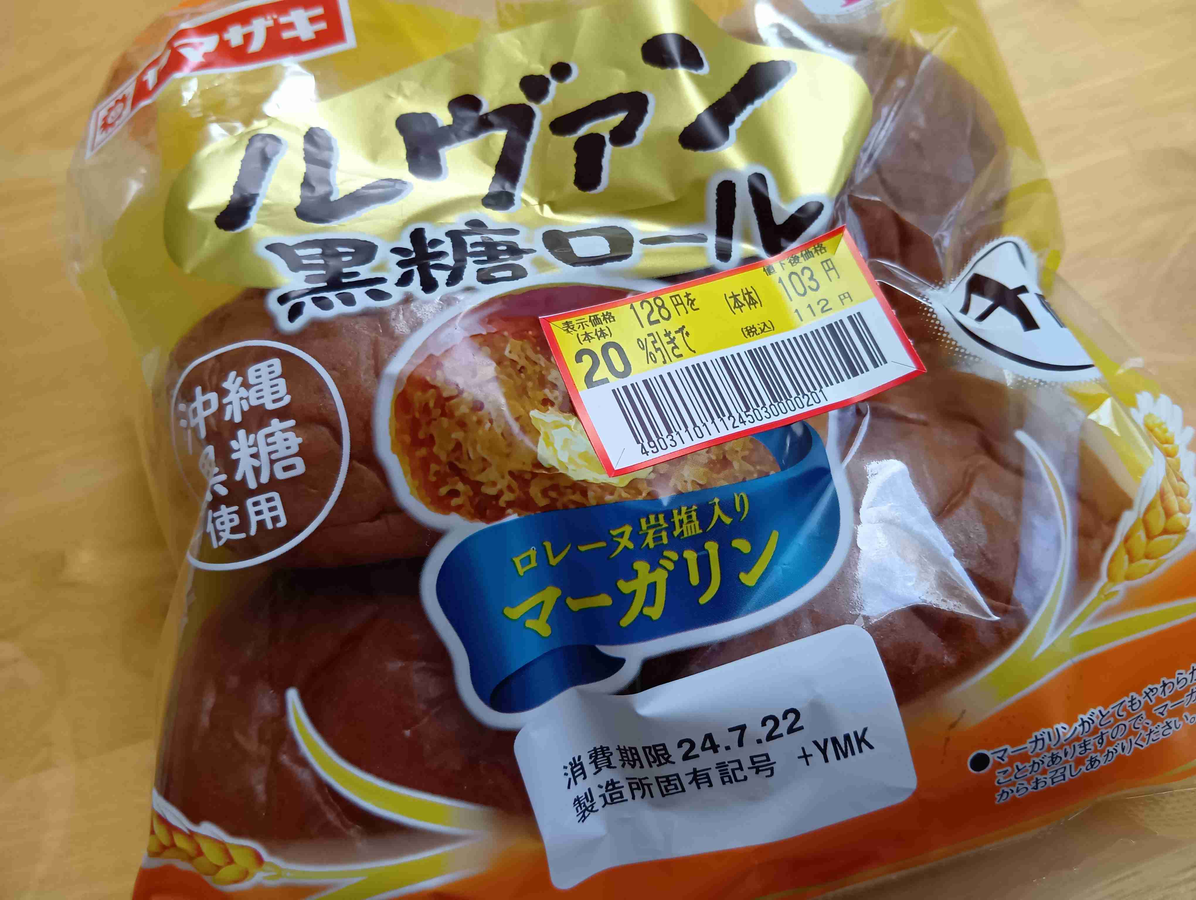 今持ってる1番謎の画像 Part3