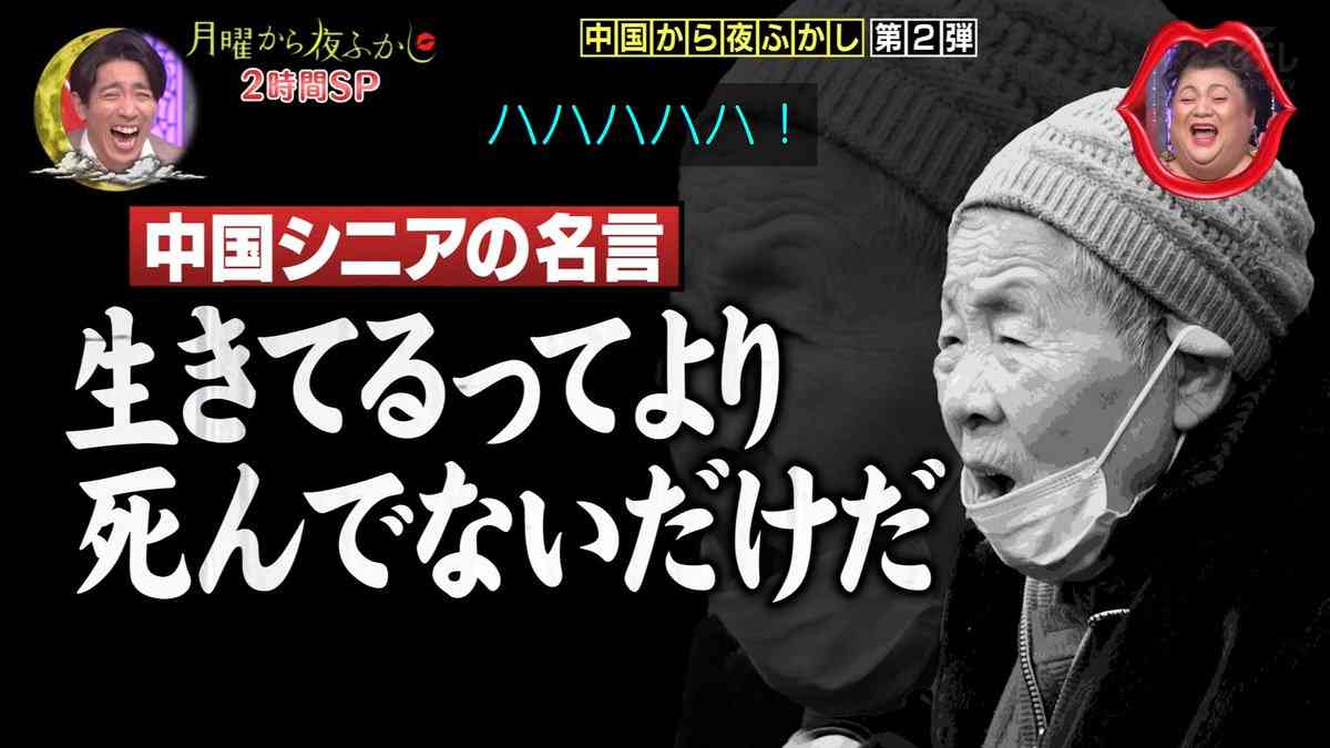 今持ってる1番謎の画像 Part3