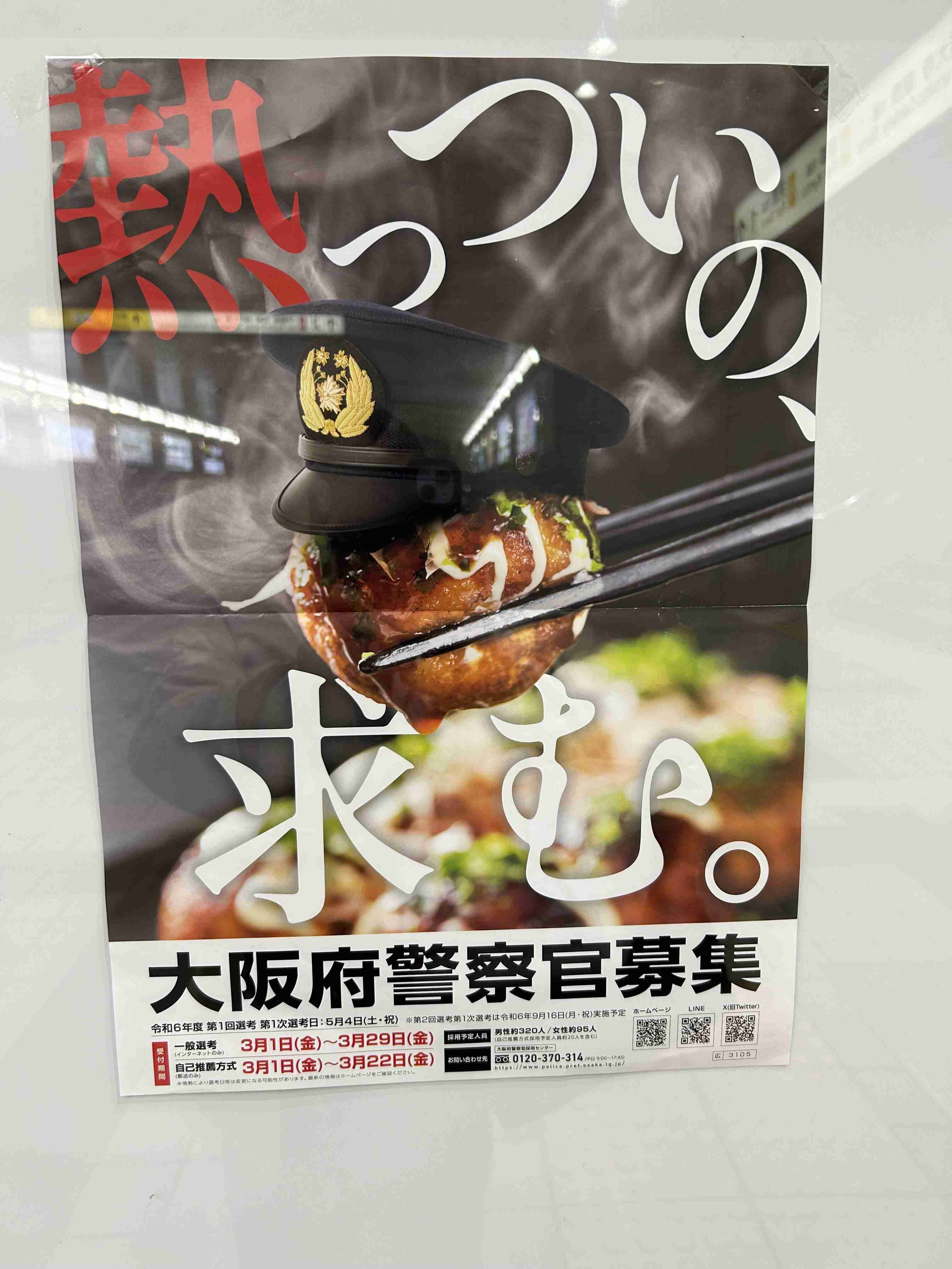 今持ってる1番謎の画像 Part3