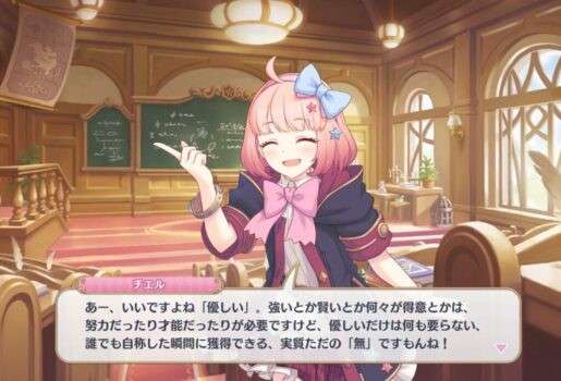 今持ってる1番謎の画像 Part3
