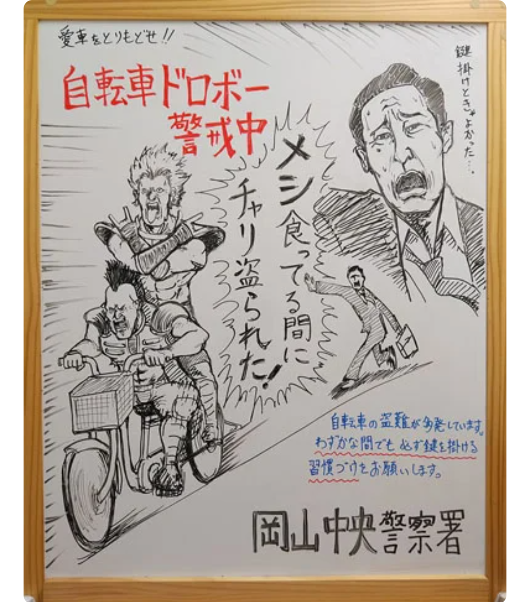 今持ってる1番謎の画像 Part3