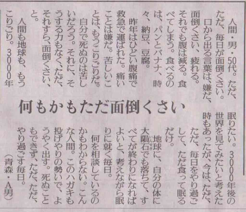 今持ってる1番謎の画像 Part3