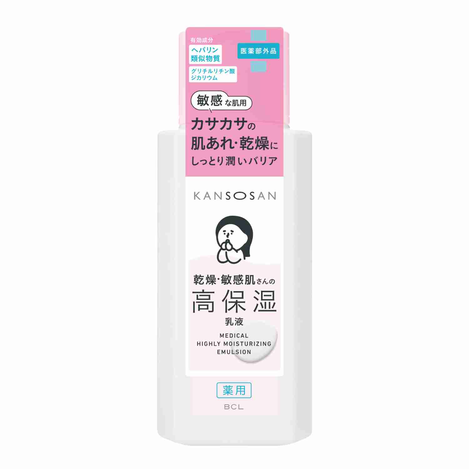 化粧水と乳液なに使ってる？