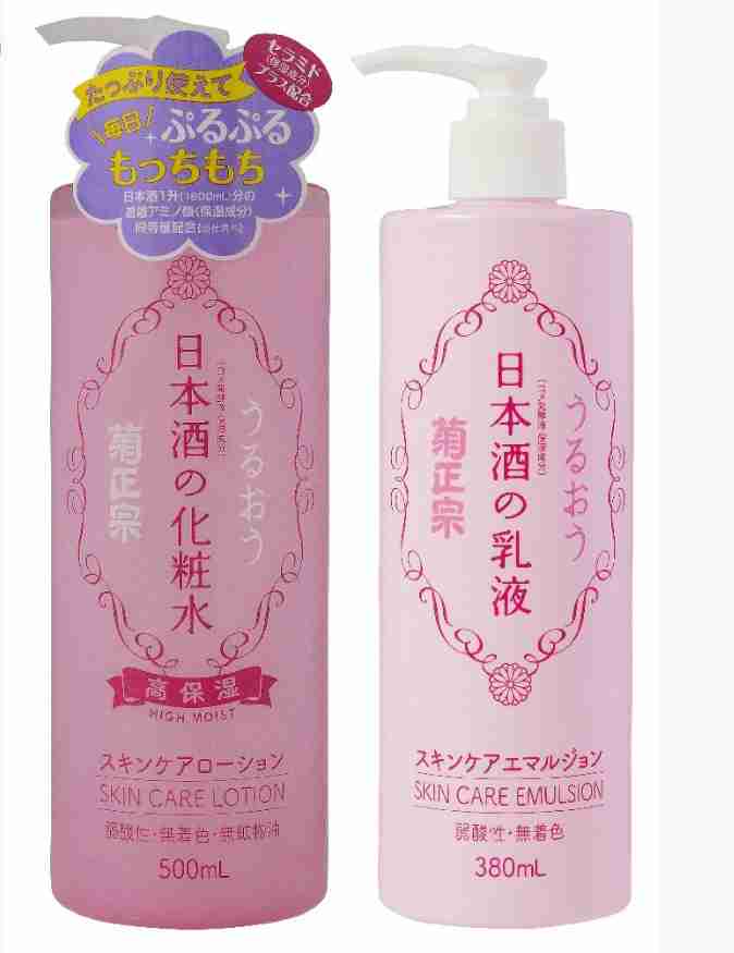 化粧水と乳液なに使ってる？