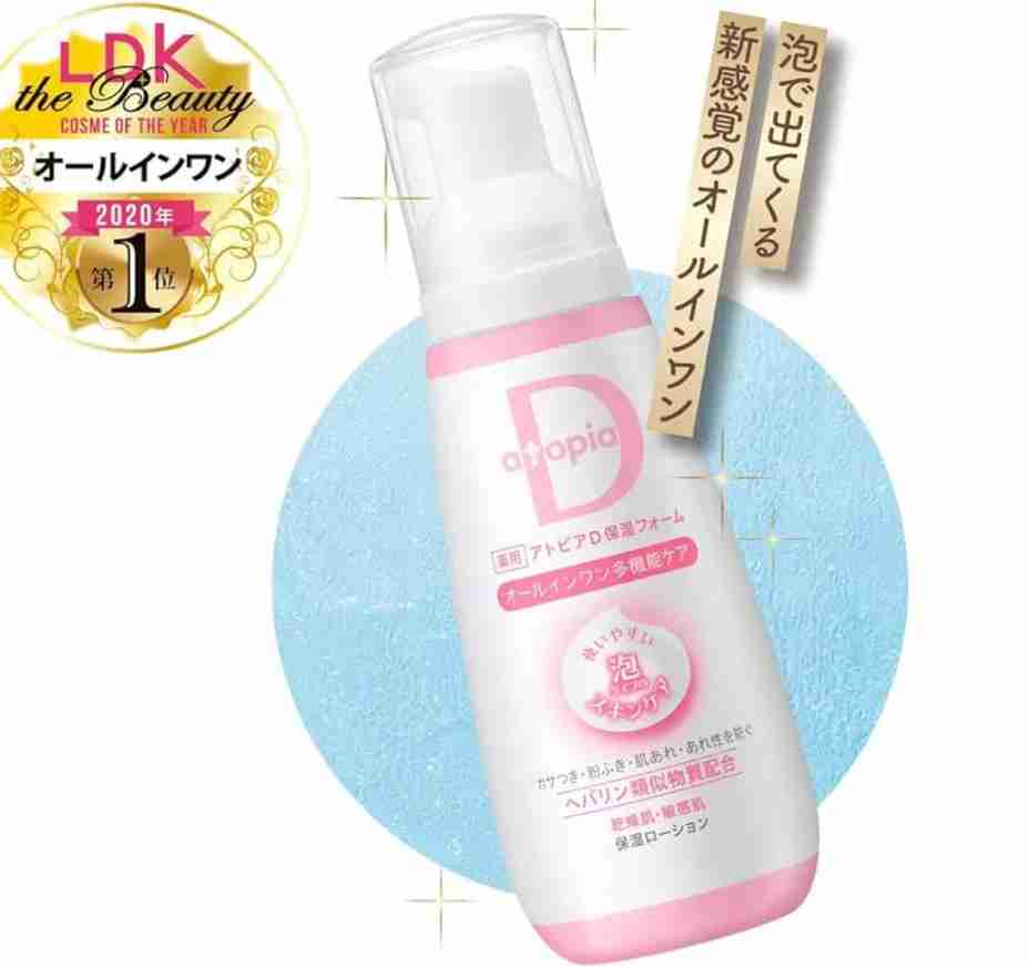 化粧水と乳液なに使ってる？