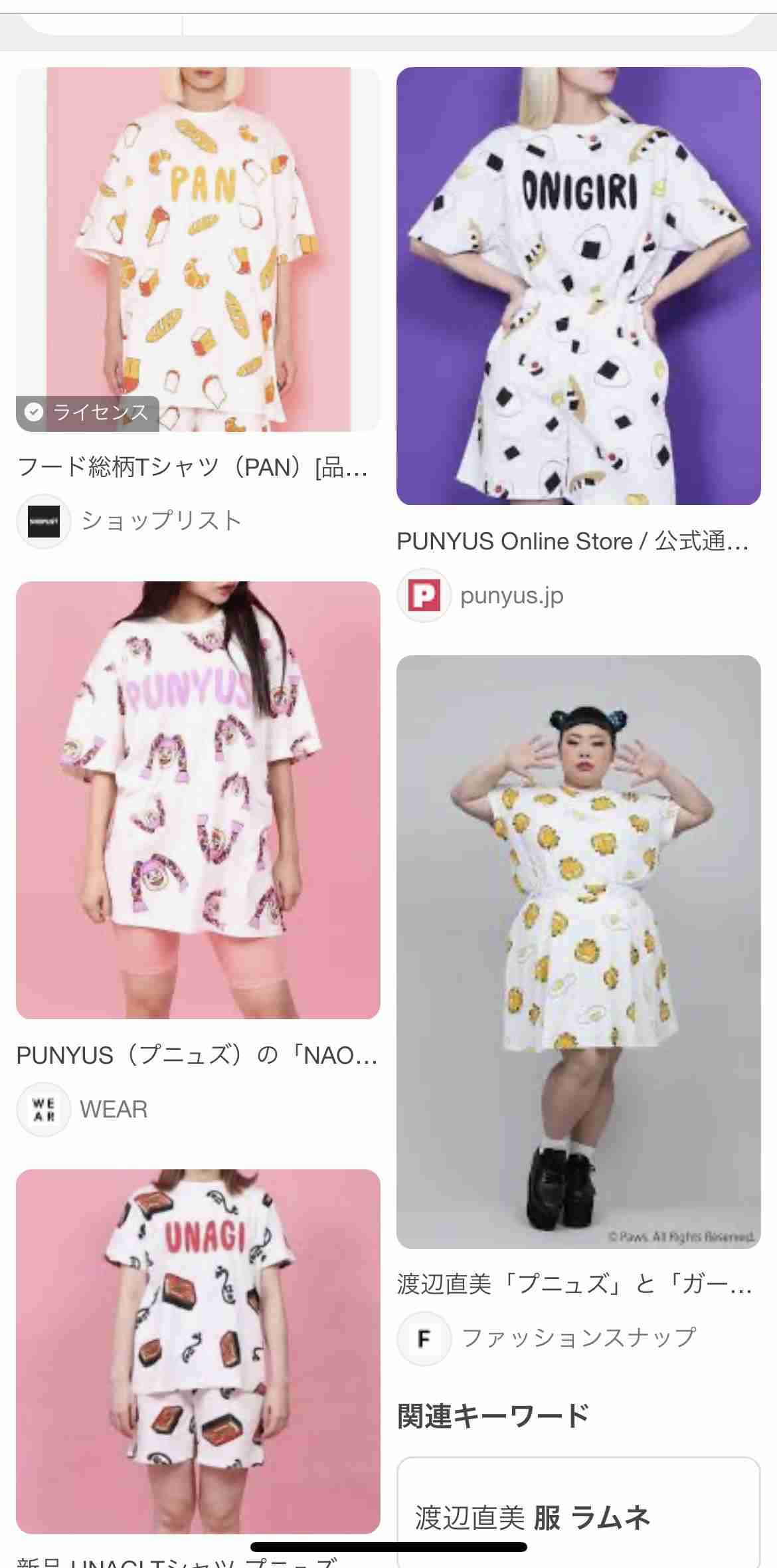 「闇バイトと知らずにSNSで応募」「家族に危害が加えられると断れなかった」…横浜の強盗殺人、容疑の22歳男供述