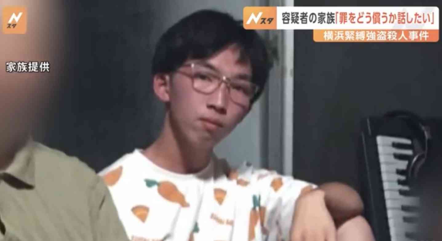 「闇バイトと知らずにSNSで応募」「家族に危害が加えられると断れなかった」…横浜の強盗殺人、容疑の22歳男供述
