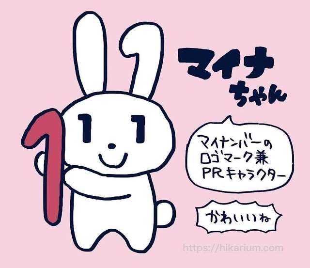 「闇バイトと知らずにSNSで応募」「家族に危害が加えられると断れなかった」…横浜の強盗殺人、容疑の22歳男供述