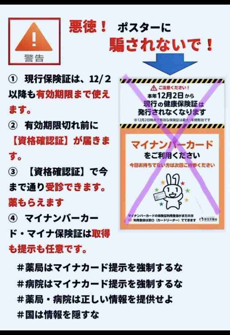 「闇バイトと知らずにSNSで応募」「家族に危害が加えられると断れなかった」…横浜の強盗殺人、容疑の22歳男供述