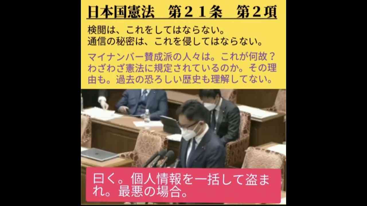 「闇バイトと知らずにSNSで応募」「家族に危害が加えられると断れなかった」…横浜の強盗殺人、容疑の22歳男供述